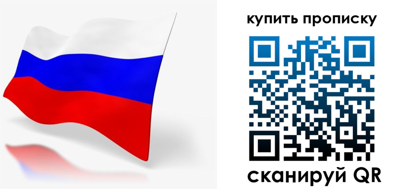 временная регистрация гарантия в Каменск-Уральске