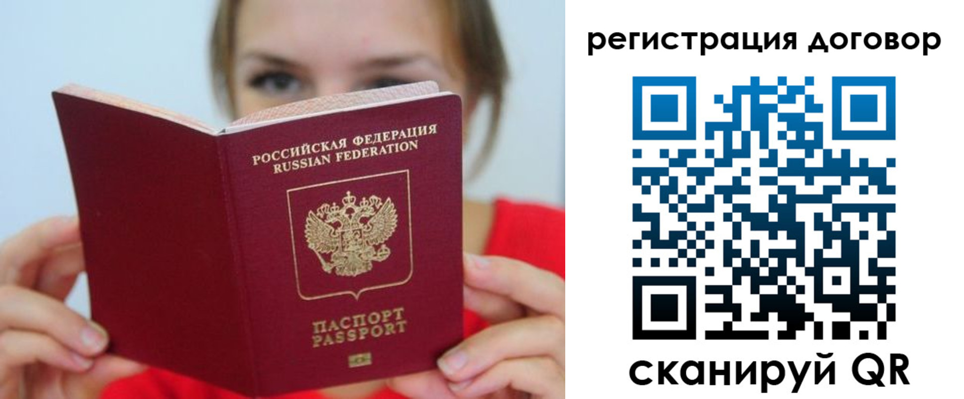 временная регистрация 2025 в Каменск-Уральске