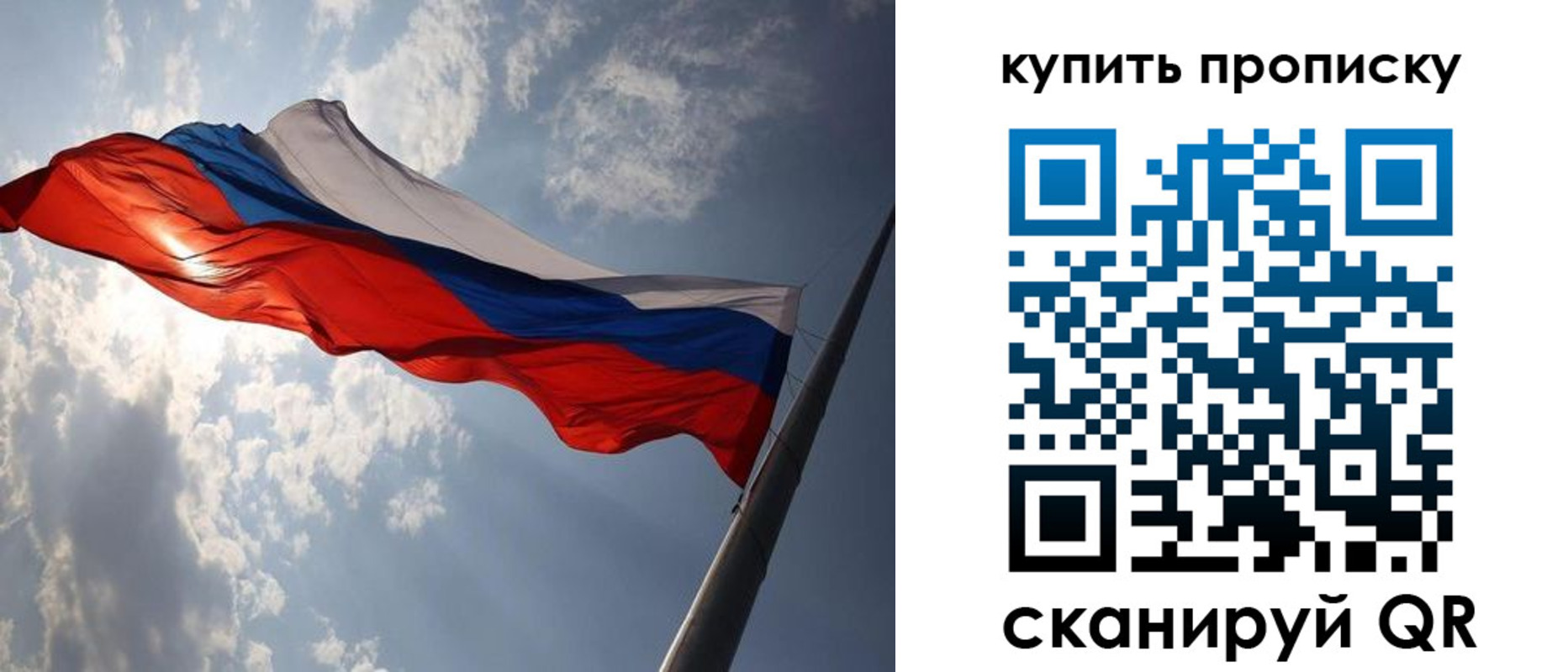 временная регистрация собственник в Каменск-Уральске